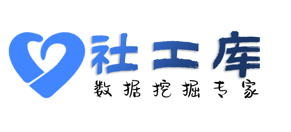 AI社工库海天大酒店开房记录